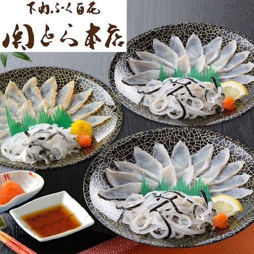 ふく薄造り詰合せ 関とら本店 真ふく ふぐ刺し たたき 下関ギフト  御中元 御歳暮 シイレル