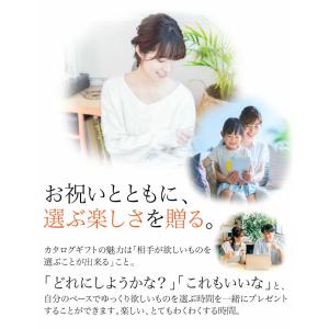 美食彩紀行 カタログギフト はまなすコース 倉...の詳細画像5