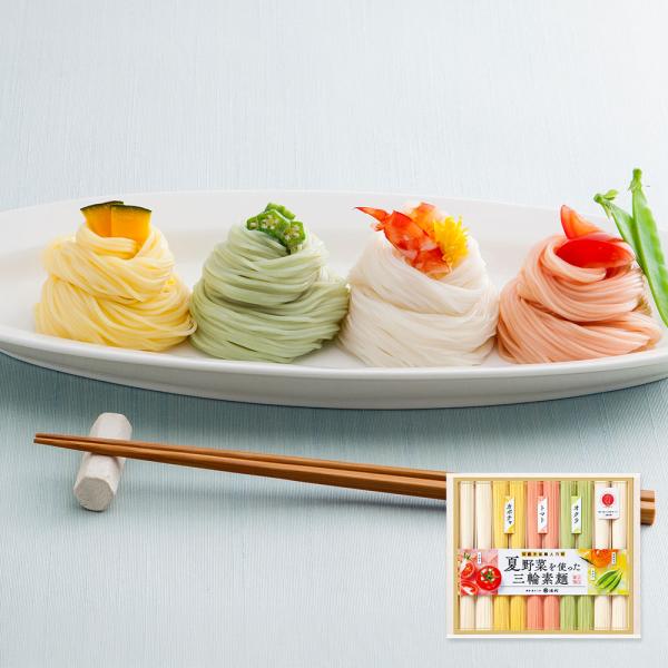 夏野菜を使った三輪素麺 白50g×4 オクラトマトカボチャ各50g×各2 そうめん ギフト プレゼン...