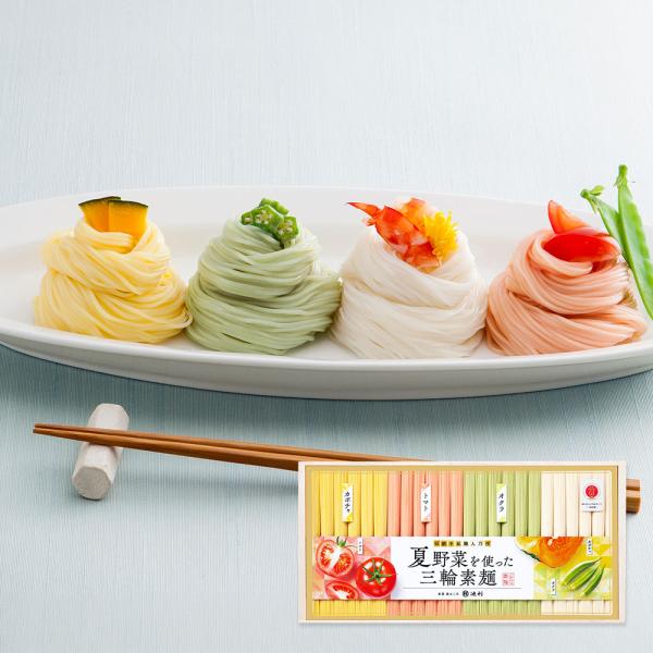夏野菜を使った三輪素麺 各50g×各6 そうめん ギフト プレゼント 送料無料  奈良 シイレル