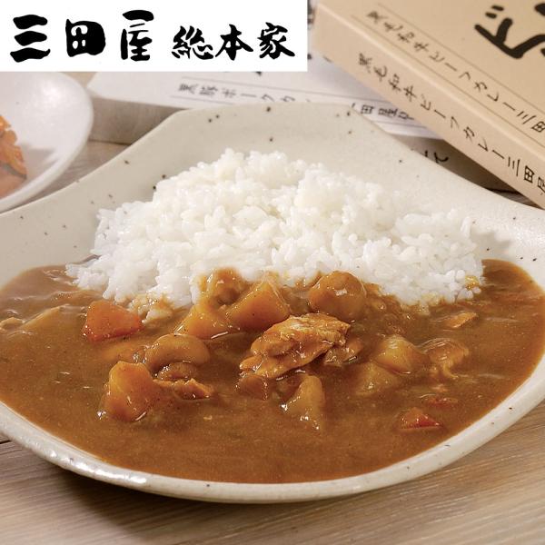 三田屋総本家　カレー詰合せ（ギフト） D シイレル 母の日 こどもの日