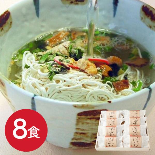 奈良 坂利製麺所 お湯かけにゅうめんみに8食  お中元 お歳暮 母の日 父の日 内祝 プレゼント ギ...