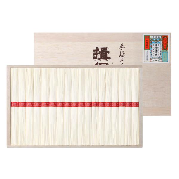 素麺 そうめん ギフト お中元 お歳暮 プレゼント 内祝 送料無料 兵庫 揖保乃糸 上級（木箱入り）...