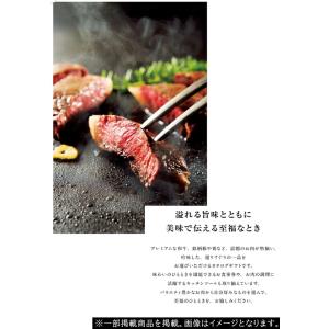 カタログギフト おいしいお肉の贈り物 HMB ...の詳細画像2