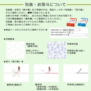 カタログギフト おいしいお肉の贈り物 HMB ...の詳細画像4