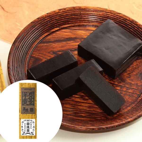 岩谷堂羊羹 新中型 黒練 12個 送料無料 羊かん 老舗 和菓子 ギフト お歳暮 お中元 母の日 父...