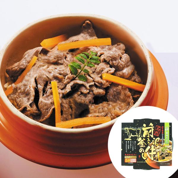 岩手美味だより（前沢牛入り釜飯） 245ｇ×18入　送料無料 シイレル 父の日 お中元 御中元