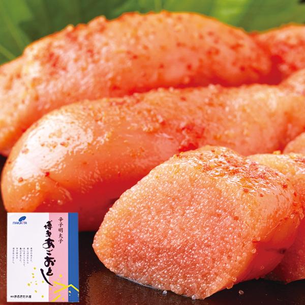 無着色辛子明太子 300g 博多あごおとし TV話題 絶品明太子 ギフト 肉マーケット