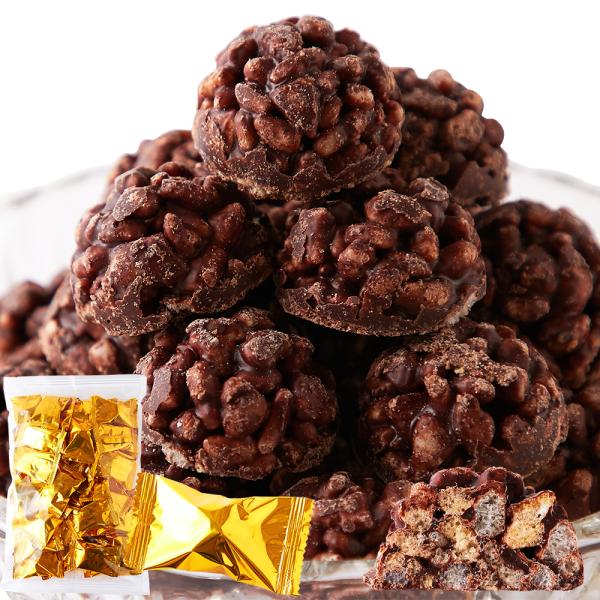 お得な2セット サクふわ食感のパフとチョコレートが絶妙チョコクランチ50個 スイーツマーケット