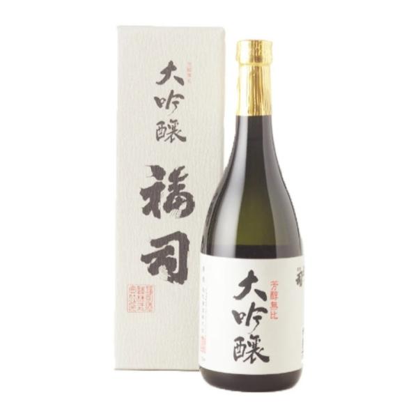 福司 大吟醸 720ml 日本酒 FUJI 酒造 熟成 大吟醸酒 醗酵 まろやか 芳醇