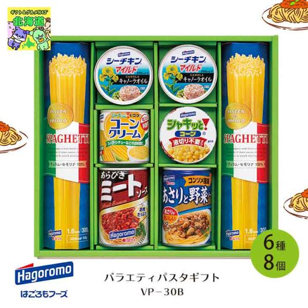 はごろもフーズ バラエティパスタギフト VP-30B パスタ 乾麺 ミートソース シーチキン 倉出 ...