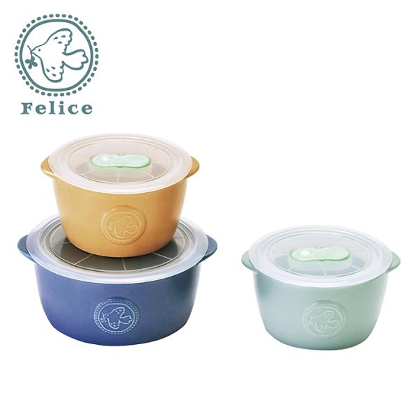 フェリーチェ レンジパックセット 保存容器 3個 テーブルウェア ブライダル 結婚式 ギフト 内祝 ...