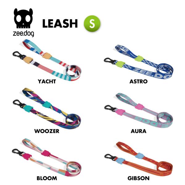 2023　リード　Sサイズ　リーシュ　ZEE DOG ジードッグ　zeedog ZEEDOG