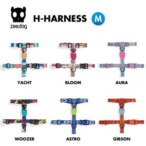 2023 ハーネス XSサイズ Hハーネス ZEE DOG ジードッグ zeedog ZEEDOG