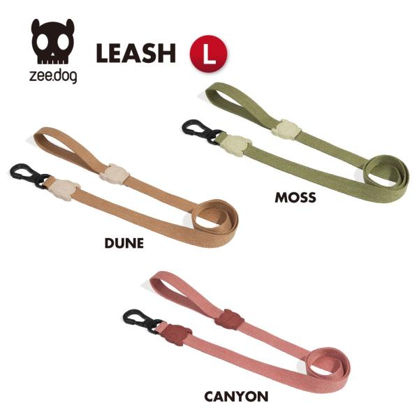 2023　リード　Lサイズ　リーシュ　ZEE DOG ジードッグ　zeedog ZEEDOG