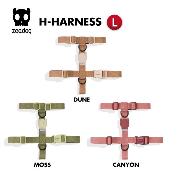 2023　ハーネス　Lサイズ　Hハーネス　ZEE DOG ジードッグ　zeedog ZEEDOG