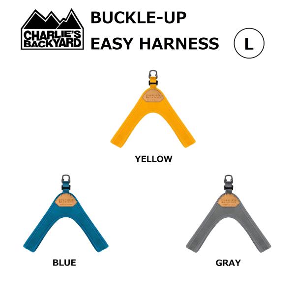 BUCKLE UP EASY HARNESS　L　バックルアップイージーハーネスL