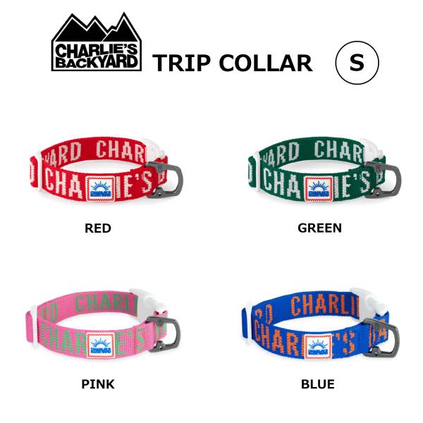 TRIP COLLAR S トリップカラーS