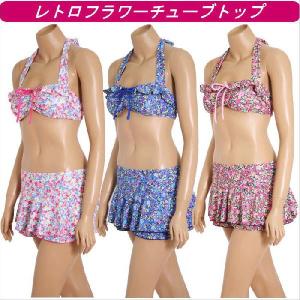 【即日発送】【あすつく】 レディース ファッション水着 レトロ フラワー チューブトップ ティアードスカート風パンツ 【SBK-36021】