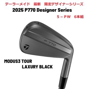 TaylorMade 新品 テーラーメイド P790 2025 Designer Series 5