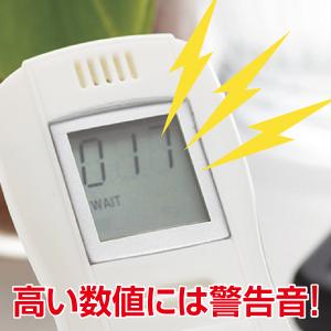 【アルコール検知器協議会 J-BAC認定品】ア...の詳細画像3
