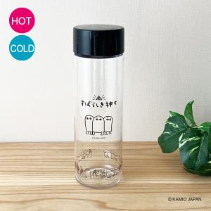 すばらしき神々 500ml 日本製　クリアボトル　耐熱トライタンボトル　水筒　直飲み　ホット&コールド　アウトドア　オフィス　持ち運び メジェド メジェ