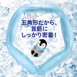 【送料無料!ポイント10倍】2個入り保冷ポーチ...の詳細画像1