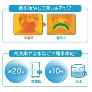 【送料無料!ポイント10倍】2個入り保冷ポーチ...の詳細画像2