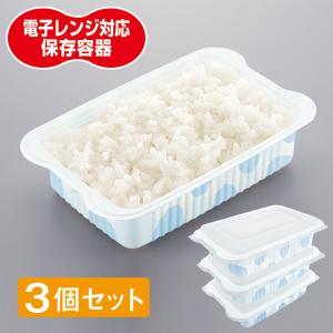 冷凍庫から電子レンジへそのままOK！カラフル冷凍保存パック 3個セット　そのまま食卓にだせる！くりかえし使えるエコパック　イモタニ