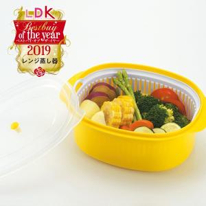 【粗品・記念品】テストする女性誌 LDKで2019ベストバイ受賞！　茹で蒸し工房　MIクリエーションズ　イモタニ