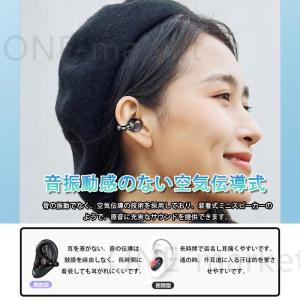 骨伝導イヤホン ワイヤレスイヤホン Bluet...の詳細画像3