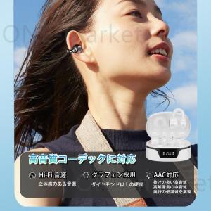 骨伝導イヤホン ワイヤレスイヤホン Bluet...の詳細画像5