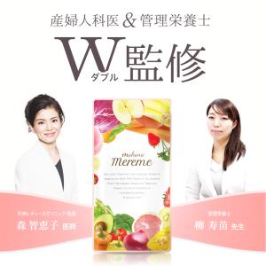 葉酸 葉酸サプリ 葉酸サプリメント 妊活 妊娠...の詳細画像1