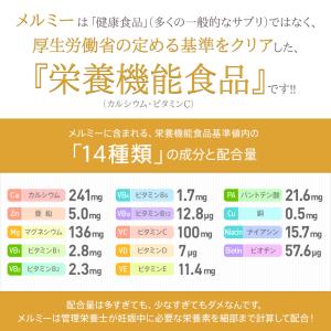 葉酸 葉酸サプリ 葉酸サプリメント 妊活 妊娠...の詳細画像5