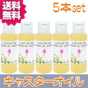 ほとんどの場合 置くためにパック 悪夢 ツルハ ひまし油 Kangyoku Jp