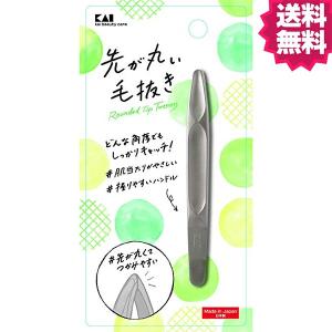 全品５％OFF有！先が丸い毛抜き(シルバー) 貝印 KQ3211