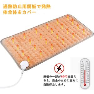 ホットカーペット ミニ ホットマット 洗える ...の詳細画像1