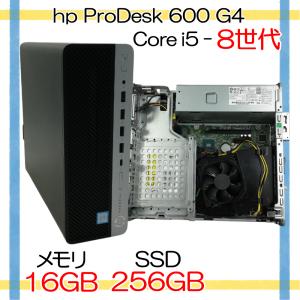 デスクトップ hp ProDesk 600 G4 SFF Core i5-8500 3GHz 8GB デスクトップ hp ProDesk 600 G4 SFF Core i5-8500 3GHz 8GB