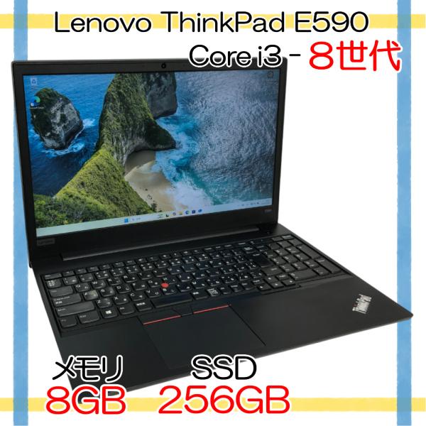 【Corei3-8世代】中古パソコン SSD搭載 Windows11 Lenovo ThinkPad...