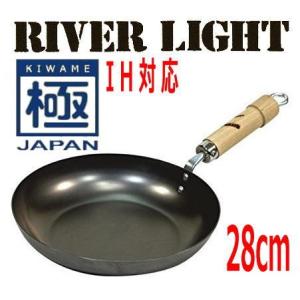 フライパン　リバーライト　極ＪＡＰＡＮ（ジャパン）　鉄フライパン　28cm IH対応 日本製｜nabekoubou