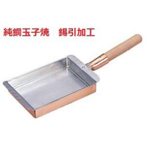 丸新銅器　SA　銅玉子焼関西型　16.5cm　卵焼き用フライパン