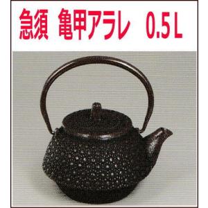 50138 南部鉄 急須 新丸アラレ 0.3L【メーカー直送品】【代引き/同梱