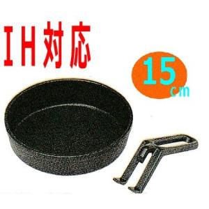 IH対応三和すきやき鍋　ハンドル付　15cm(黒塗り)｜nabekoubou