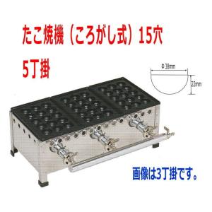 半自動　たこ焼き器　深型（プロパンＬＰ） 半自動 たこ焼き器 深型（プロパンLP） - メルカリ