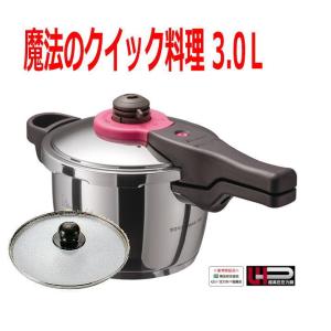 新品•未開封ワンダーシェフ プロミドル 業務用 両手圧力鍋 10L NMDA10 adar-a44616_2.jpg