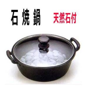 Ih対応 焼き芋鍋の商品一覧 通販 Yahoo ショッピング