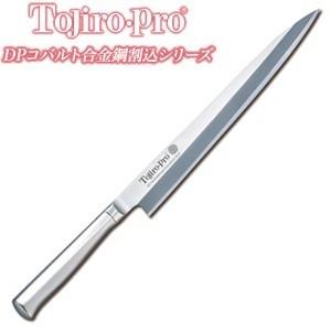 藤寅工業/TOJIRO FU-623 藤寅作 コバルト合金鋼割込 柳刃 270mm : 大阪  