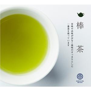 ◆一番茶棒茶　100g◆ 【クロネコゆうパケット発送(代引・日時指定不可)】｜nabeshimameicha