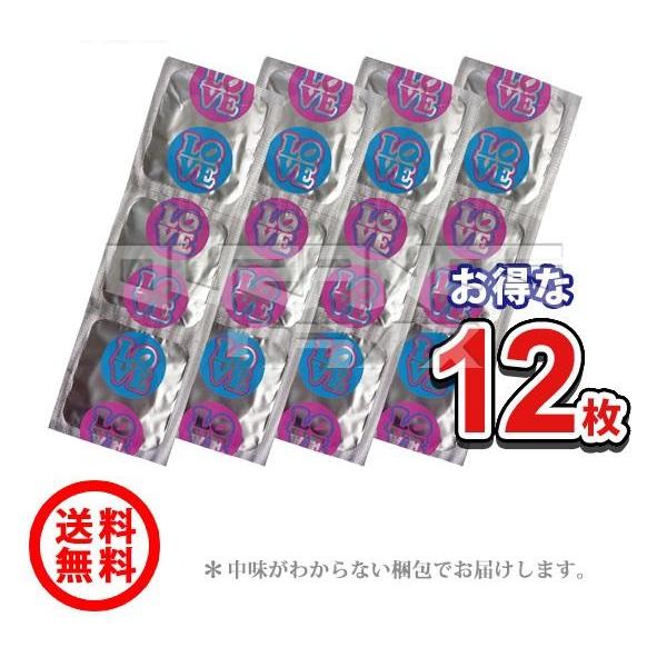 コンドーム 12個入 ポスト投函 少量パック