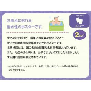 KUMON くもん おふろでレッスン せかいち...の詳細画像1